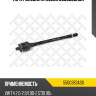 Тяга рулевая stellox 5500383asx