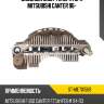 Диодный мост генератора mitsubishi canter 96- sat st-me701569
