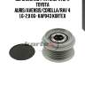 Обгонная муфта генератора toyota auris/avensis/corolla/rav 4 1.6-2.0 06- kap043 kortex