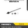 Тяга рулевая голая l/r [m14x1.5] moog peax5749