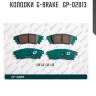 Колодки  g-brake   gp-02013