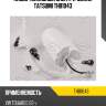 Насос топливный электрический tatsumi thb1043