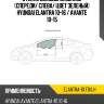 Стекло боковое опускное спереди xyg elantra-10 fd/lh