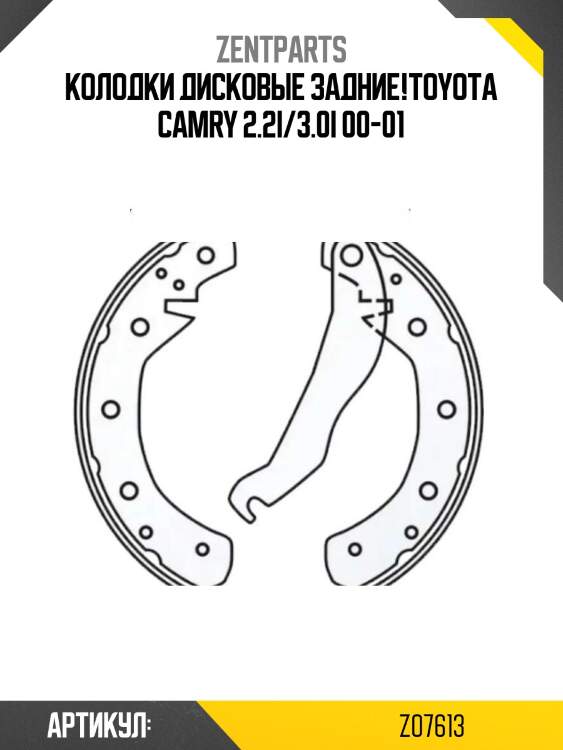 Колодки дисковые задние!\toyota camry 2.2i/3.0i 00-01