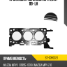 Прокладка ГБЦ MAZDA MPV  2,5 GY 99- LH SAT ST-33-0021