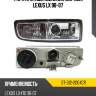 Фара противотуманная справа lexus lx 98-07 sat st-312-2004cr