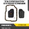 Фильтр акпп mazda 3 sat st-fn01-21-500