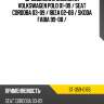 Дроссельная заслонка volkswagen polo 01-09  sat st-359-0165