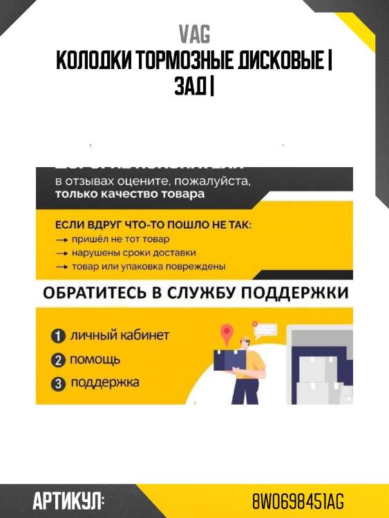 Колодки тормозные дисковые | зад |