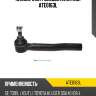 Наконечник рулевой avantech ate0163l