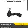 Наконечник рулевой тяги mazda 3 03-08 ctr cemz-46