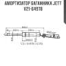 Амортизатор багажника jett  v21-64978