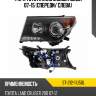 Фара toyota land cruiser j200 07-15 спереди sat st-212-11u5bl