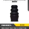 Отбойник амортизатора avantech abu0302