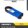 Ремень поликлиновый avantech 7pk1473