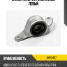 Сайлентблок с кронштейном, левый jd jrr0467
