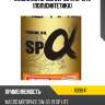 Масло моторное 5w-30 1л sp lite (полусинтетика) alphas 809041