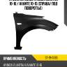 Крыло переднее hyundai elantra 10-16  sat st-19-0085