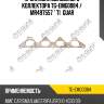 Прокладка выпускного коллектора tg-emg0084 / mr497557 * ti•guar