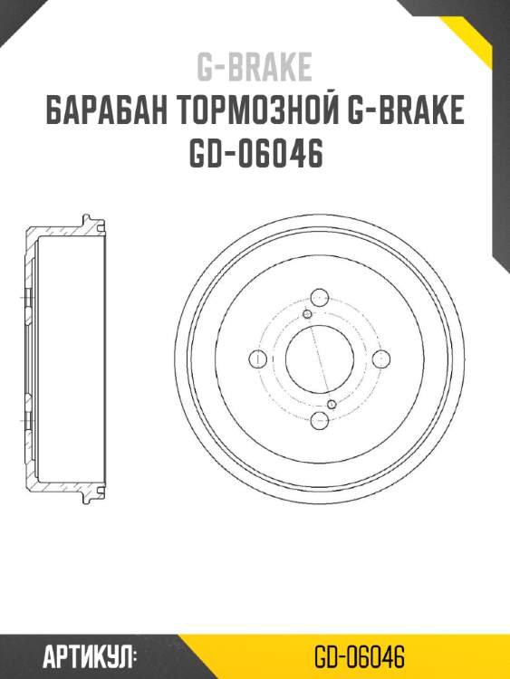 Барабан тормозной g-brake  gd-06046