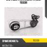 Опора двигателя задняя tatsumi teg1301