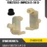 Мотор омывателя стекла subaru forester 12- sat st-86611-sg010