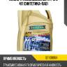 Масло трансмиссионное ATF M 9 4л (синтетика+ПАО) RAVENOL 1211108004