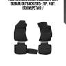 Коврики 3d в салон подходят для subaru outback 2015-, п.р., 4шт. (полиуретан) /