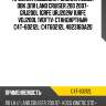 Пружина задняя TOYOTA LAND CRUISER 200 12- LH