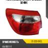 Фонарь задний kia rio 11-15 слева sat st-223-19r2l