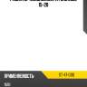 Радиатор кондиционера ford edge 15-20 sat st-47-0110