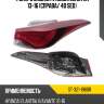 Фонарь задний hyundai elantra 13-16 справа sat st-321-1960r