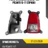 Фонарь в задний бампер kia picanto 15-17 справа sat st-223-2953r
