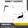 Стекло лобовое 4d sed geely emgrand 21-  xyg emgrand-22-l-vcp lfw/x