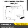 Стекло лобовое антенна xyg zvw50-r-vcpsa lfw/x