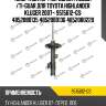 Амортизатор /передний /левый /ti-guar для toyota highlander kluger 2007-  9515612-gs  4852080135 4852080136 4852080220
