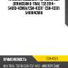 Пружина подвески /передняя obk для nissan x-trail t32 2014-  54010-4cm1a/c5n-43311*  c5n-43311  540104cm1a