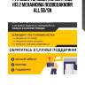 Р/к диcк.тормоза !(м) винт m36 h13.2 механизма подвода\knorr all sb/sn
