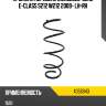 Пружина передняя mercedes-benz e-class s212 w212 2009- lh-rh lesjofors 4056943