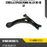 Рычаг нижний toyota corolla sat st-48069-12220