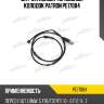Датчик износа тормозных колодок patron pe17084