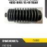 Пыльник рул. рейки tg-2093 / 48203-10v00 / 05-491 tiguar