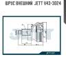 Шрус внешний  jett v43-3024