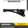 Рычаг задний продольный toyota rav4 aca3# 05-12 rh sat st-48760-42010