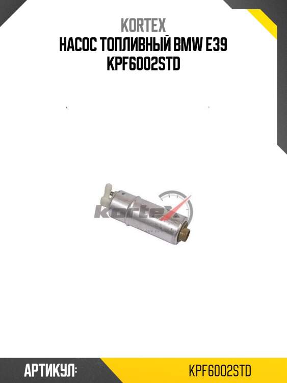 Насос топливный bmw e39 kpf6002std