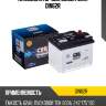 Аккумулятор ceil din62r (l2r) din62r