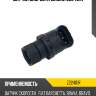 ДАТЧИК СКОРОСТИ ZIKMAR Z22401R