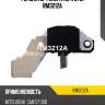 Регулятор генератора utm rm3212a