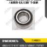 Подшипник ступичный tg-wb0019 / au0920-1lxl/l588 * ti-guar
