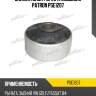 Сайлентблок рычага подвески patron pse1207